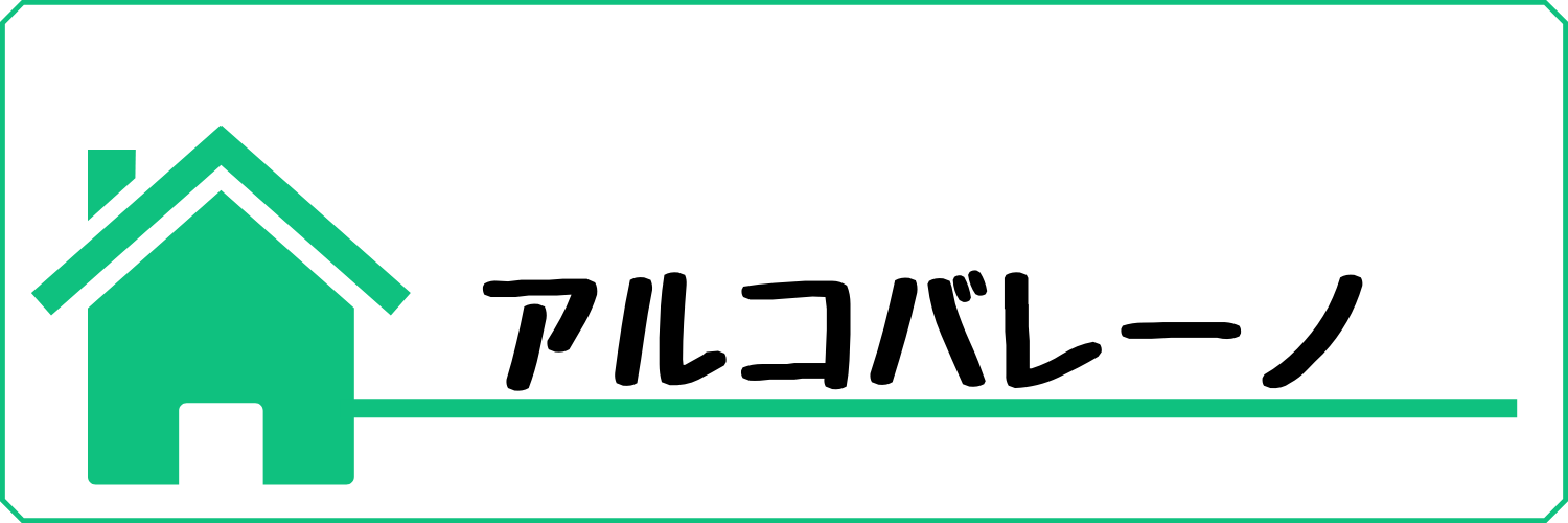 京阪本線「古川橋」駅徒歩10分！